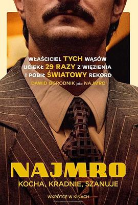 《落跑天王》完整版在线观看