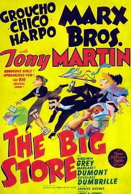 《大商店》完整版在线观看