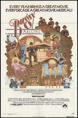 《龙蛇小霸王》完整版在线观看