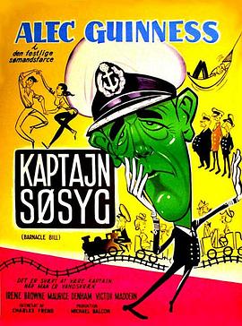 《巴纳寇·比尔》完整版在线观看