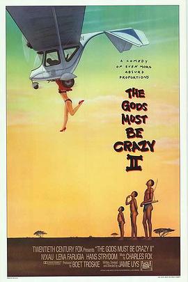 《上帝也疯狂2》完整版在线观看