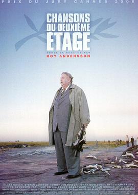 《二楼传来的歌声》完整版在线观看