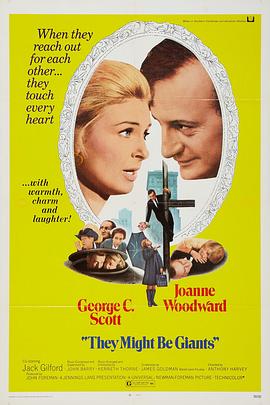 《他们也许是巨人》完整版在线观看