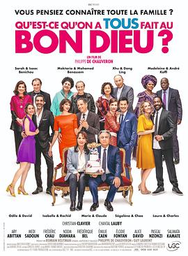 《岳父岳母真难当3》完整版在线观看