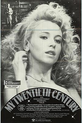 《我的二十世纪》完整版在线观看