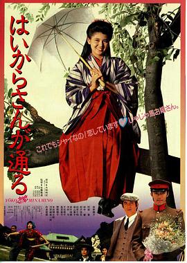 《窈窕淑女1987》完整版在线观看