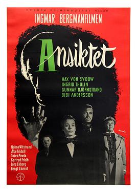 《面孔》完整版在线观看