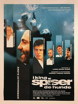 《在中国他们吃狗》完整版在线观看