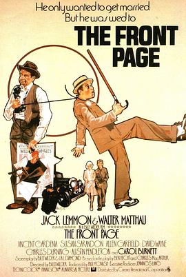 《满城风雨》完整版在线观看