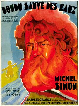 《布杜落水遇救记》完整版在线观看