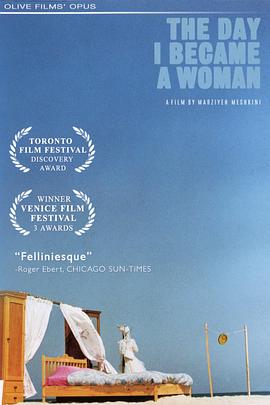 《女人三部曲》完整版在线观看