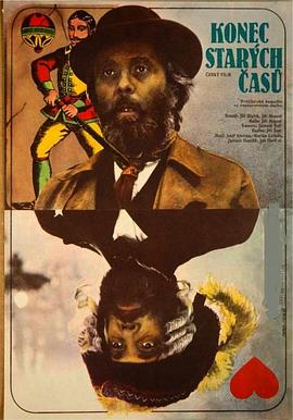 《再见，旧时光》完整版在线观看