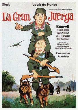 《虎口脱险原声》完整版在线观看