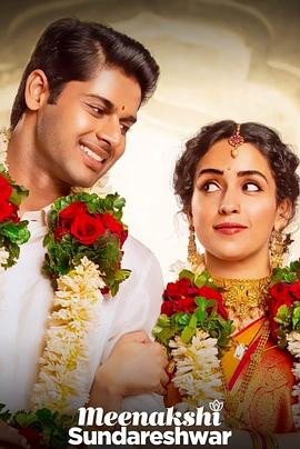 《单身夫妻》完整版在线观看