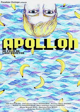 《阿波罗》完整版在线观看