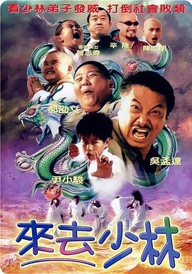 《绝不放过你（2002）》完整版在线观看