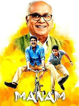 《一家人》完整版在线观看