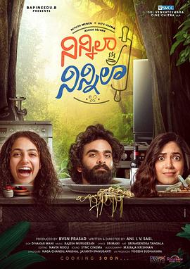 《心厨》完整版在线观看