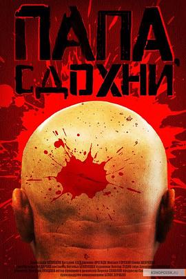 《为何不去死》完整版在线观看