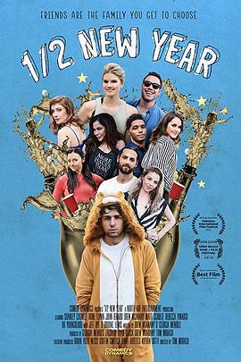 《半年快乐》完整版在线观看