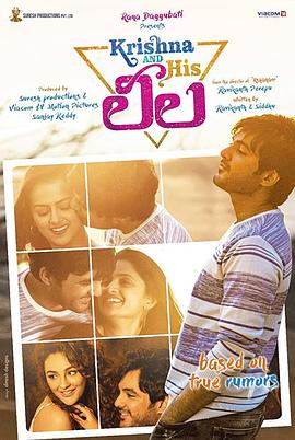 《奎师那与伊人》完整版在线观看