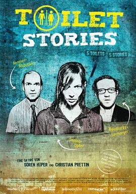 《厕所故事》完整版在线观看