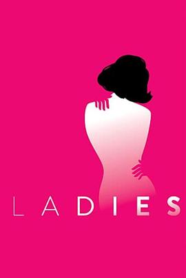 《女士们》完整版在线观看