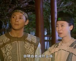 《错体姻缘》完整版在线观看