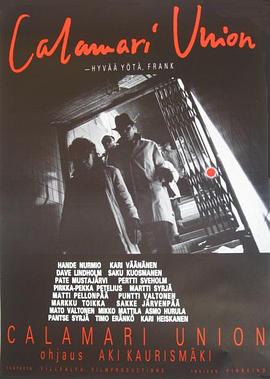 《卡拉马利联盟》完整版在线观看