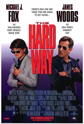 《小生当差》完整版在线观看