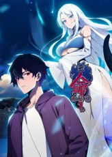 《天命出马仙》完整版在线观看