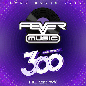 《一场声音的战争300》完整版在线观看