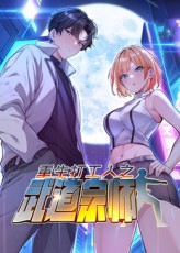 《重生打工人之武道宗师》完整版在线观看