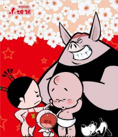 《小破孩之破锣侠》完整版在线观看