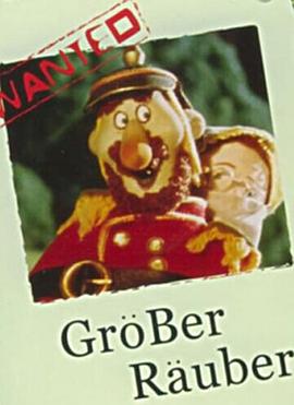 《大盗贼》完整版在线观看