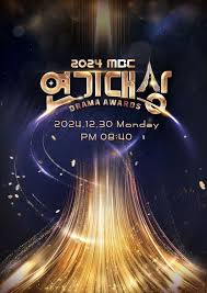 《2024 MBC演艺大赏》完整版在线观看