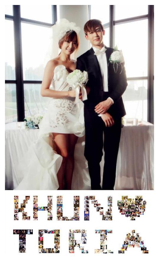 《我们结婚了第一季》完整版在线观看