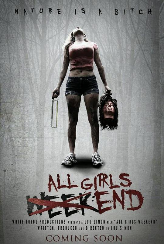 《女孩们的周末》完整版在线观看