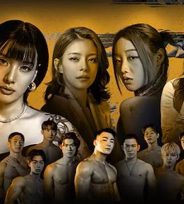 《女王蜂游戏》完整版在线观看