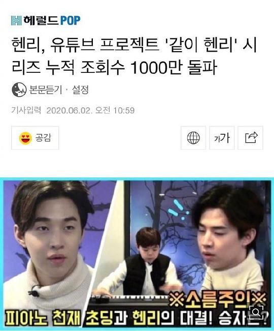 《一起Henry》完整版在线观看