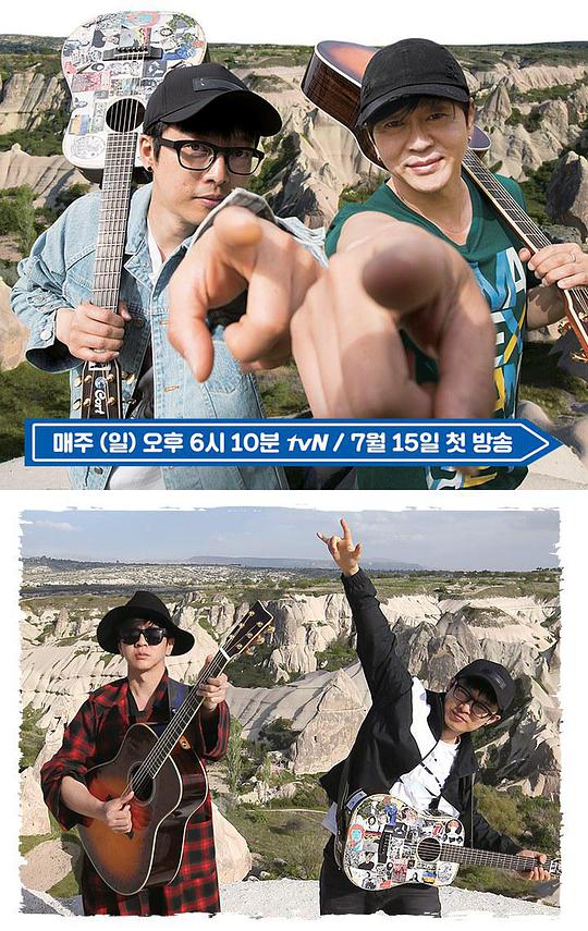 《去往伊萨卡的路》完整版在线观看