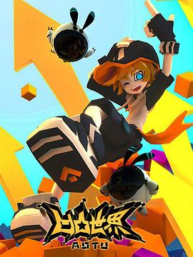 《凹凸世界日语版》完整版在线观看