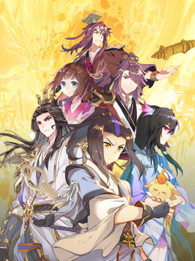 《元尊第二季：力挽狂澜动态漫》完整版在线观看