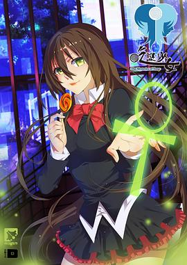 《吃谜少女》完整版在线观看