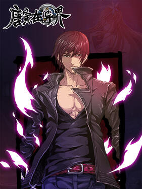 《唐寅在异界动态漫》完整版在线观看