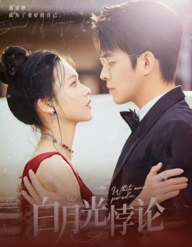 《千金归来》完整版在线观看