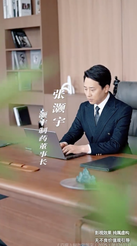 《糖衣警报》完整版在线观看